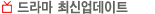  ֽ Ʈ 