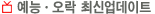 / ֽ Ʈ 